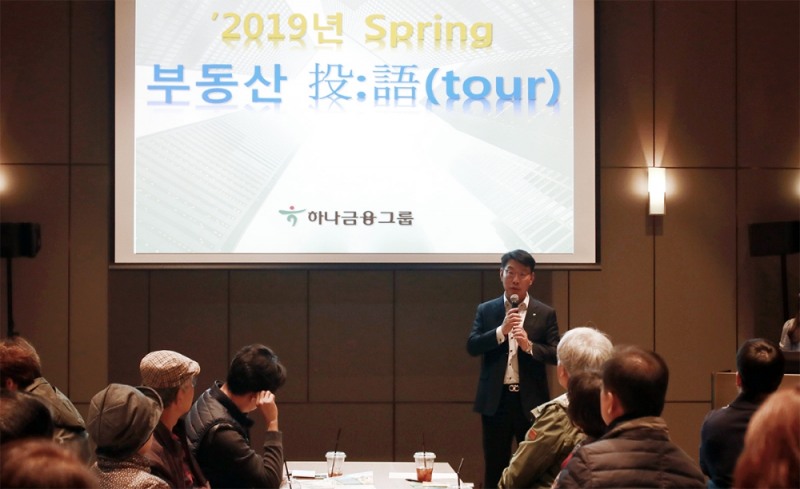 사진 제공 = KEB하나은행