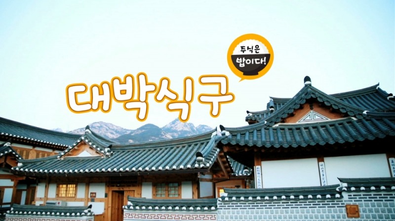 팍스경제TV, '가족끼리 따뜻한 밥 한끼 나눠요' 기획