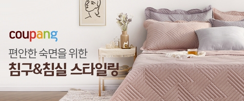 사진 제공 = 쿠팡