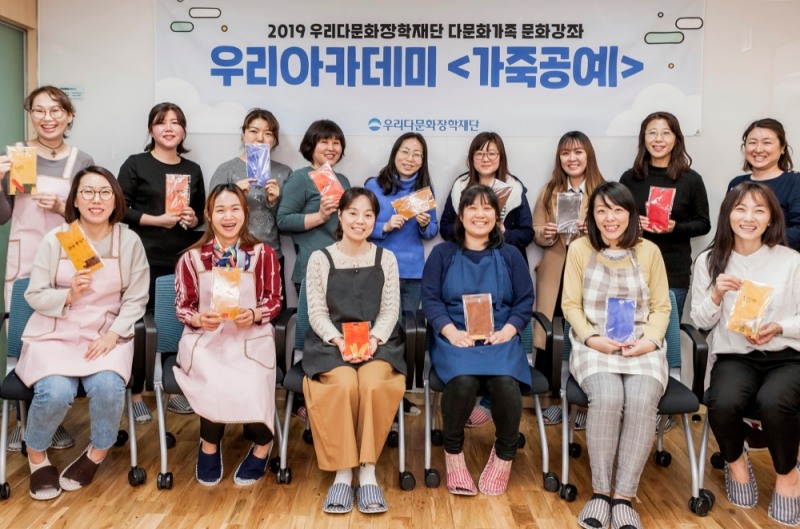 사진 제공 = 우리은행