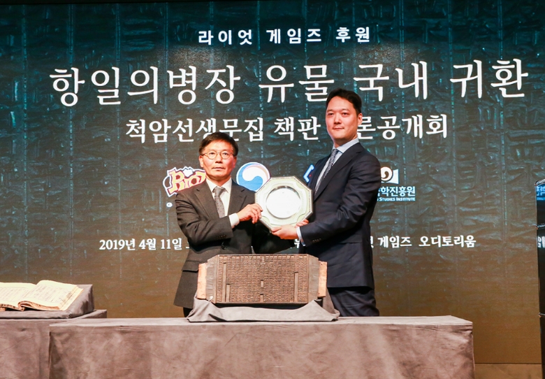 김현모 문화재청 차장(왼쪽)과 박준규 라이엇 게임즈 한국대표.