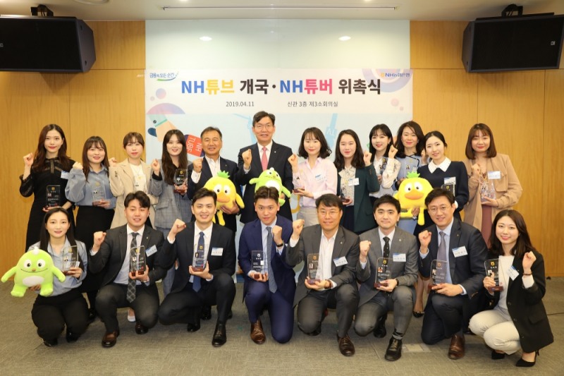 사진 제공 = 농협은행