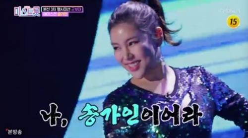 사진=TV조선 캡처