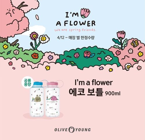 사진 제공 = CJ올리브네트웍스