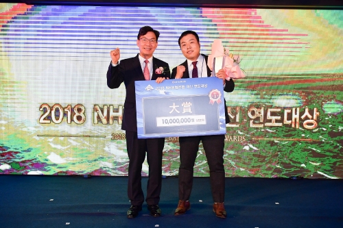 사진 제공 = NH농협은행