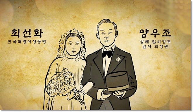 어느 독립운동가의 육아일기 '제시의 일기' 영상 제작 초등학교에 보급, 대한민국 임시정부수립 의미 전달
