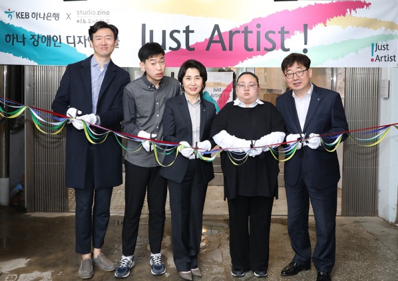지난 11일 서울 은평구에 위치한 사회적기업 (주)지노도예학교에서 열린 개원식에서 노유정 KEB하나은행 변화추진본부장(사진 왼쪽에서 세번째), 이조영 KEB하나은행 사회공헌부장(사진 왼쪽에서 다섯번째)이 김종수 (주)지노도예학교 대표(사진 왼쪽에서 첫번째) 및 장애인 작가들과 함께 기념촬영을 하고 있다.
