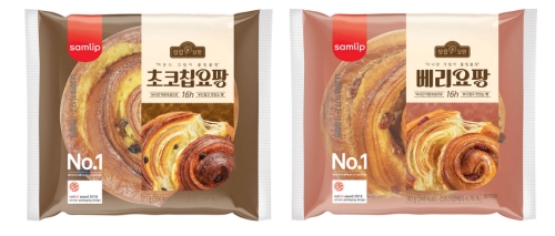 사진 제공 = SPC삼립