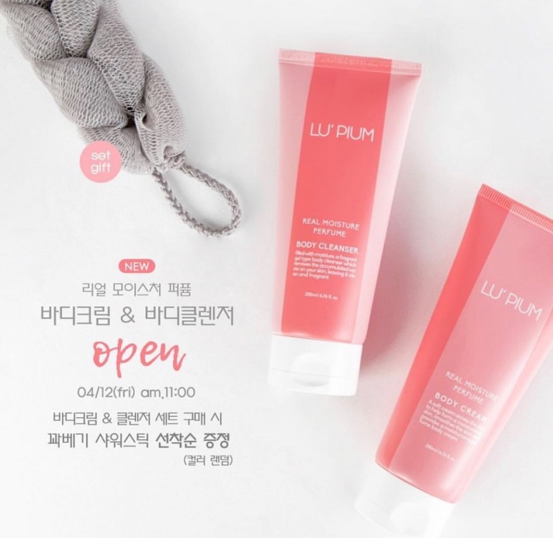 사진=루피음
