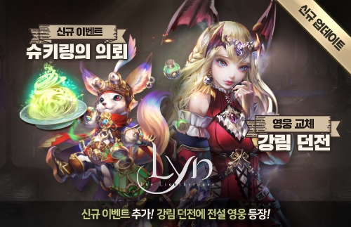 사진 제공 = 넥슨