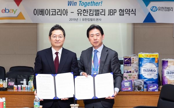 이베이코리아가 12일 유한킴벌리와 온라인 비즈니스 활성화를 위한 JBP를 체결했다. 사진은 이베이코리아 김태수 영업본부장(좌), 유한킴벌리 박상렬 고객사업부문장/사진 제공 = 이베이코리아