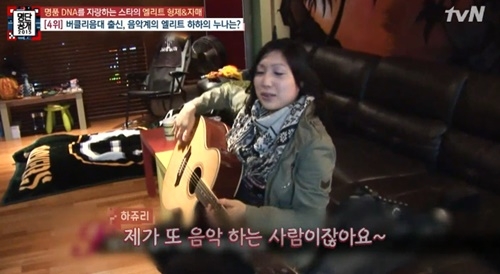 사진=tvN '명단공개 2015' 캡처