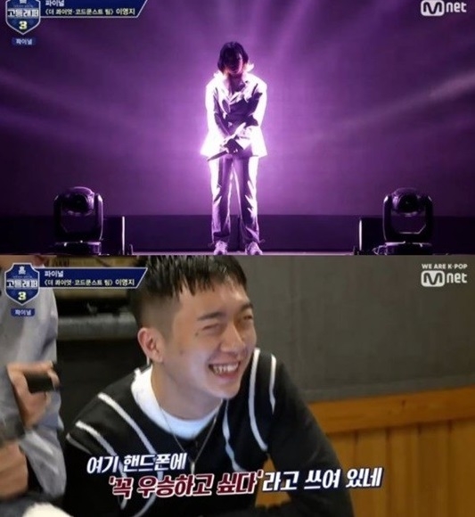 사진='고등래퍼3' 방송화면 캡처
