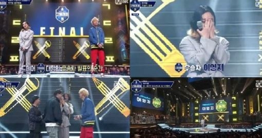 이미지출처 : 엠넷방송캡쳐