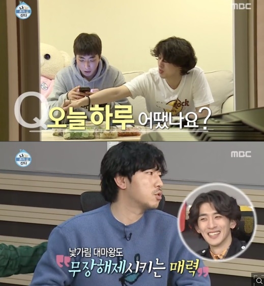 사진='나 혼자 산다' 방송화면 캡처