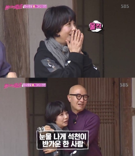 사진=SBS 방송 캡쳐