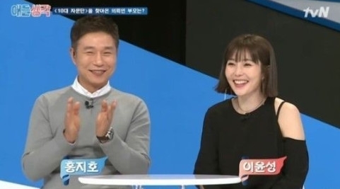 사진=tvN 애들생각 캡쳐