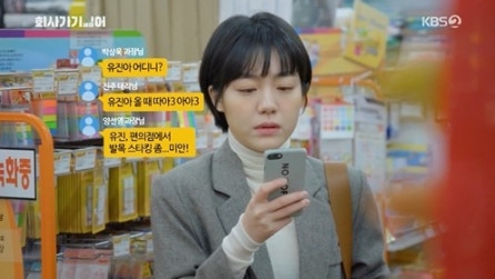 사진= KBS 캡쳐