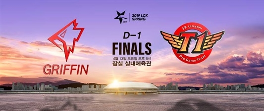 사진=2019 스무살우리 LoL 챔피언스 코리아 스프링 공식 SNS