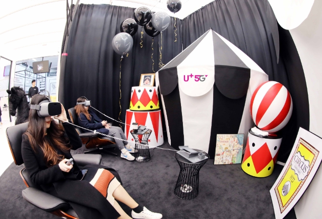 사진 제공 / LG유플러스