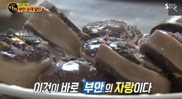 사진='생활의 달인' 방송화면 캡처