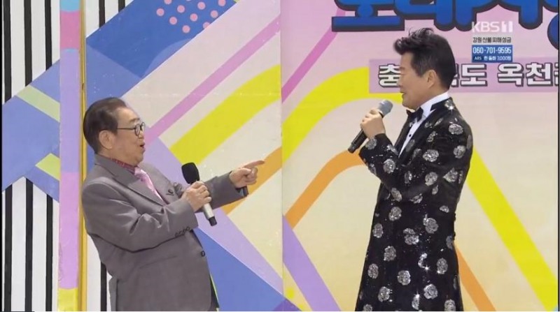 사진='전국 노래자랑' 방송화면 캡처