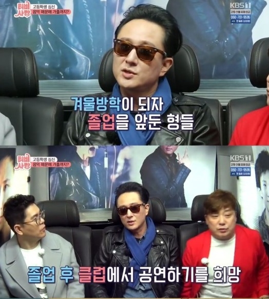 사진='TV는 사랑을 싣고' 방송화면 캡처