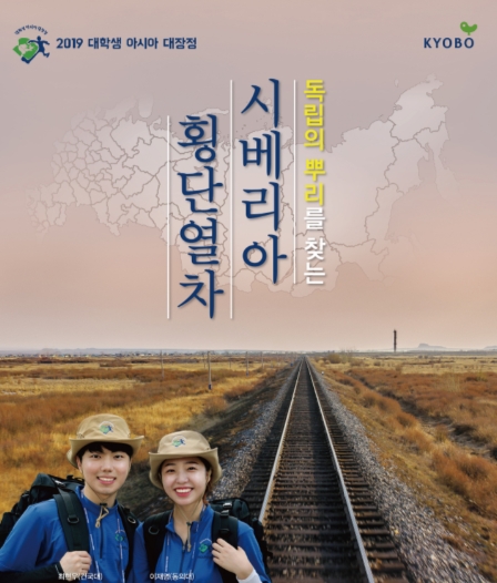 사진 제공 = 교보생명
