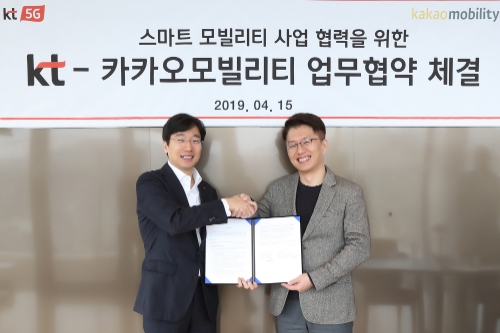 사진 제공 = KT