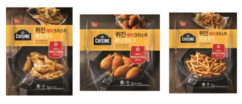 사진=에어프라이어 전용 HMR 퀴진 에어 크리스피 3종