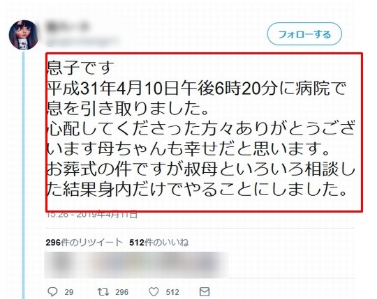 먹방 유튜버 사망, 먹방의 최후