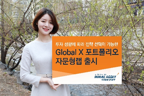 사진 제공 = 미래에셋대우