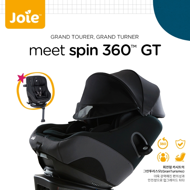 사진=조이(JOIE)가 ‘스핀 360 GT’를 공식 출시했다