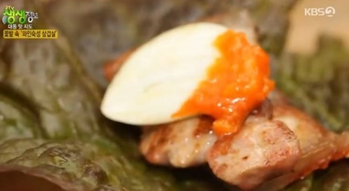 사진=KBS2 '생생정보' 캡처