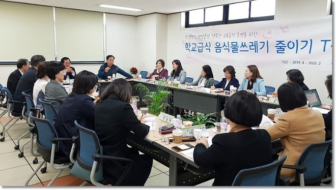 사진=경기교육청 제공