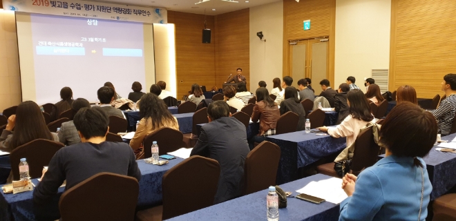 사진=광주광역시교육청 제공