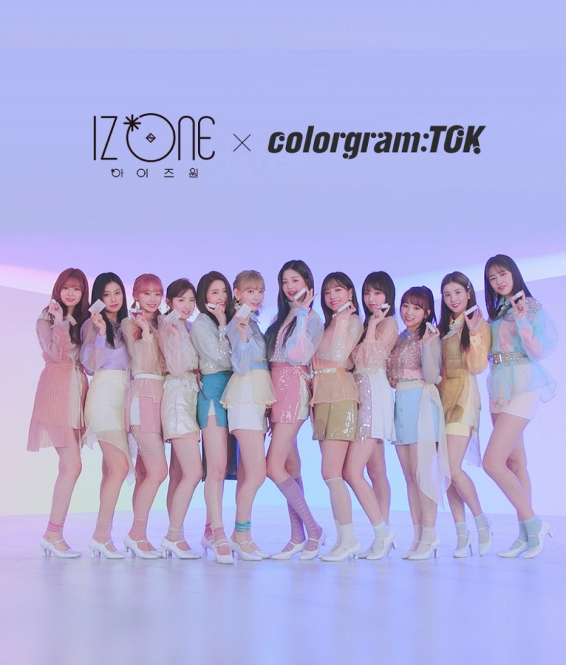 사진 제공 = CJ올리브네트웍스