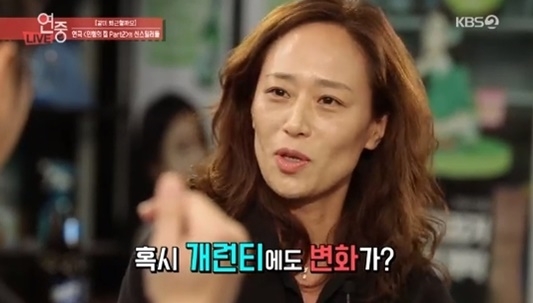 사진=KBS2 '연예가중계' 캡처