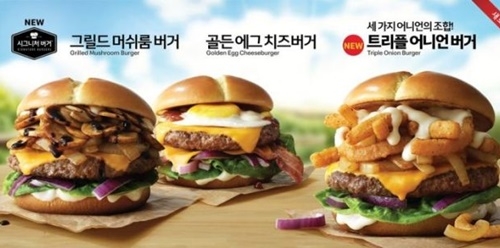 사진=맥도날드 캡처