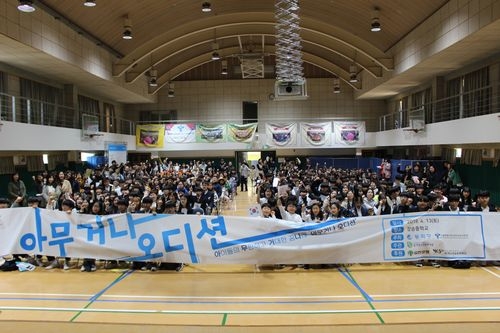 사진 제공 = 유한양행