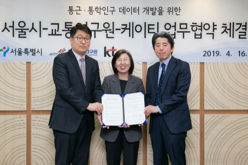 사진 제공 = KT