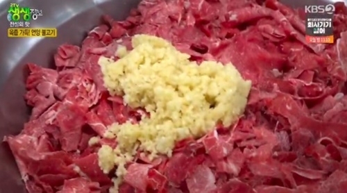 사잔=KBS2 '생생정보' 캡처