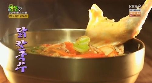 사진=KBS2 '생생정보' 캡처