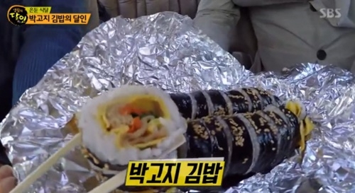 사진=SBS '생활의 달인' 캡처