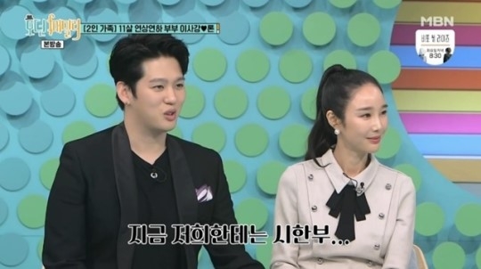 사진=MBN방송캡처