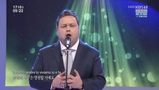 사진=KBS1방송캡처