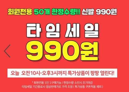 사진=분홍코끼리 사이트 캡처