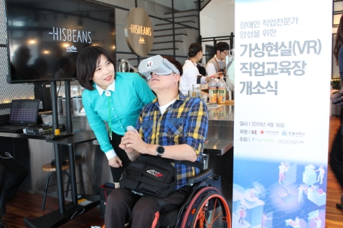 사진 제공 = KT