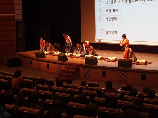 광주광역시 소방안전본부, 수영대회 시민서포터즈 응급처치교육