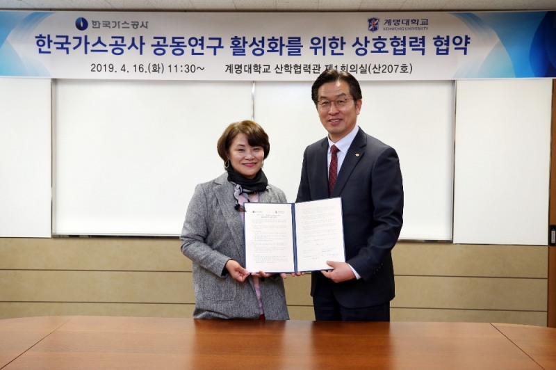 왼쪽부터 한국가스공사 최양미 기술사업본부장, 계명대학교 남재열 산학협력단장